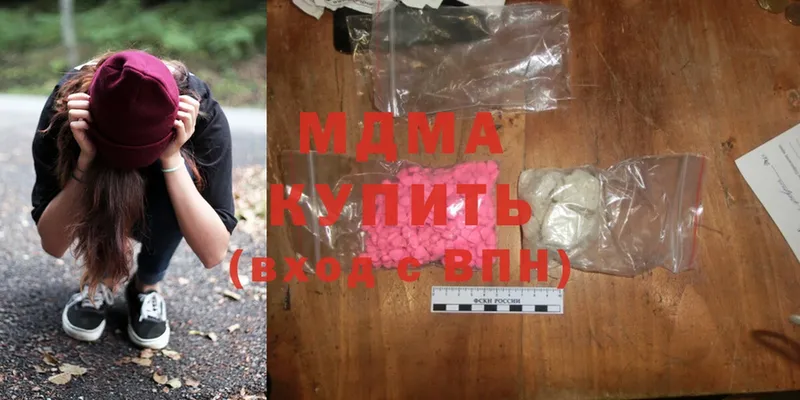 наркошоп  Белозерск  MDMA кристаллы 